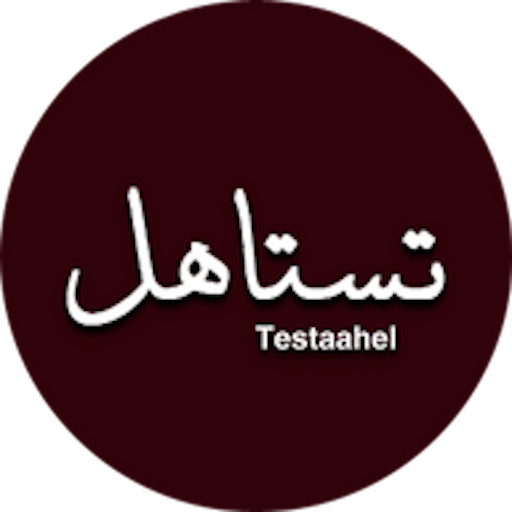 testaahel