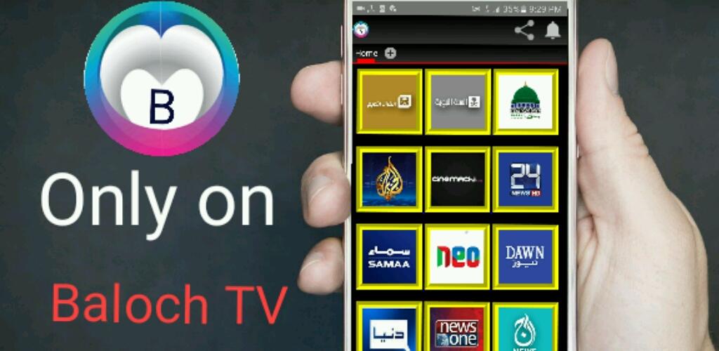 تحميل تطبيق Baloch TV Apk اخر اصدار للاندرويد و الايفون مجانا