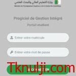 تحميل تطبيق بروغرس progres webetu Apk بوابة الطالب الجامعي 2024 في الجزائر للاندرويد مجانا