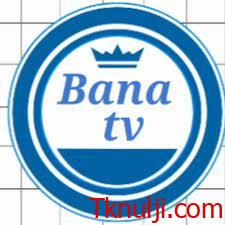 تحميل تطبيق BANA TV لمشاهدة القنوات للاندرويد والايفون اخر اصدار 2024