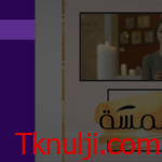 تطبيق PRO TV syria مهكر لمشاهدة القنوات للاندرويد وللايفون 2024 اخر اصدار